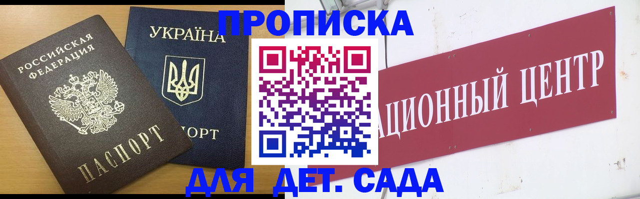 временная регистрация поиск в Няндоме